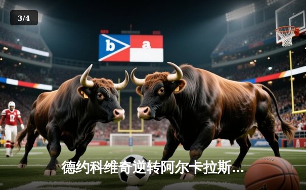 德约科维奇逆转阿尔卡拉斯，第五次问鼎温网冠军 - 3